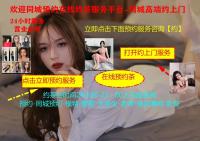 同城约茶服务_同城高端品茶约服务联系_同城私人喝茶约服务-博茶