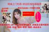 美团上怎样叫灰色服务-闲鱼怎么找学生服务-约茶网